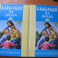 Книги + подарък, снимка 6 - Художествена литература - 22676601