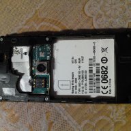 Sony Xperia Neo MT15i части, снимка 2 - Sony - 13383491