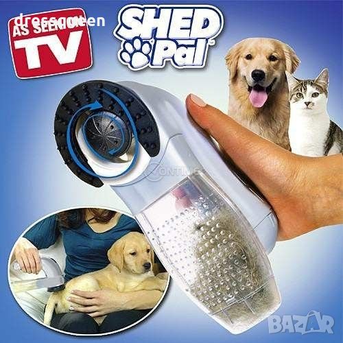 1581 Прахосмукачка за домашни любимци Shed pal , снимка 1