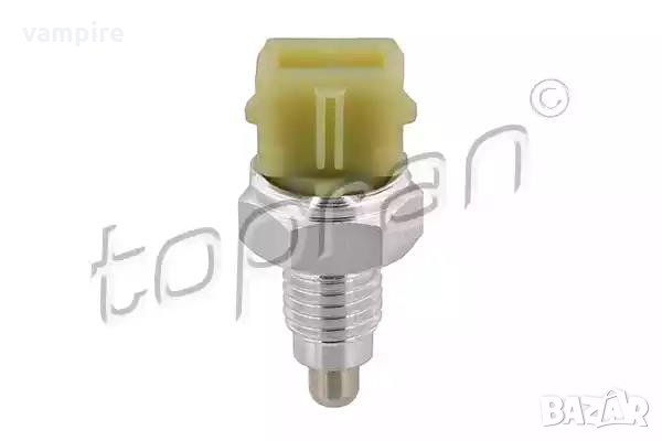 Превклчвател за задна, за бмв Ръчна Е81 116 Дизел 2009 год, снимка 1