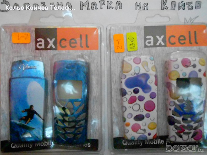 Nokia 8310 Surfe ; Prism puddles ; Панели, снимка 1