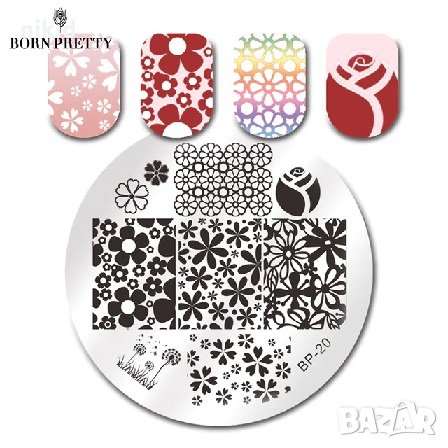цветенца кръгъл Шаблон за щампа печати за нокти плочка оригинал BORN PRETTY BP-20, снимка 1