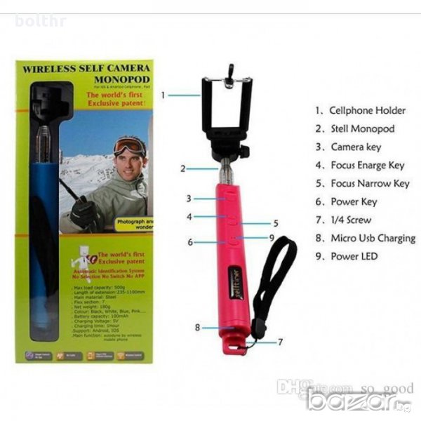Селфи статив Монопад с вградено Bluetooth дистанционно и функция ZOOM за мобилен телефон, снимка 1