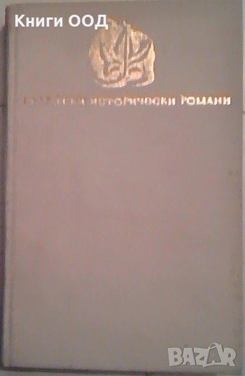 Сълзите на Афродита - Александър Костов, снимка 1