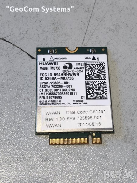 HP 3G+GPS WWAN карта Huawei Mu736 (3G+GPS, 21mbps, M.2), снимка 1