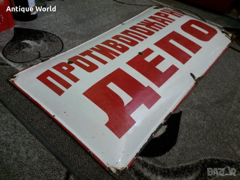 Огромна Стара Рядка Емайлирана Табела, снимка 1