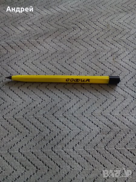 Стара писалка,химикал,химикалка София, снимка 1