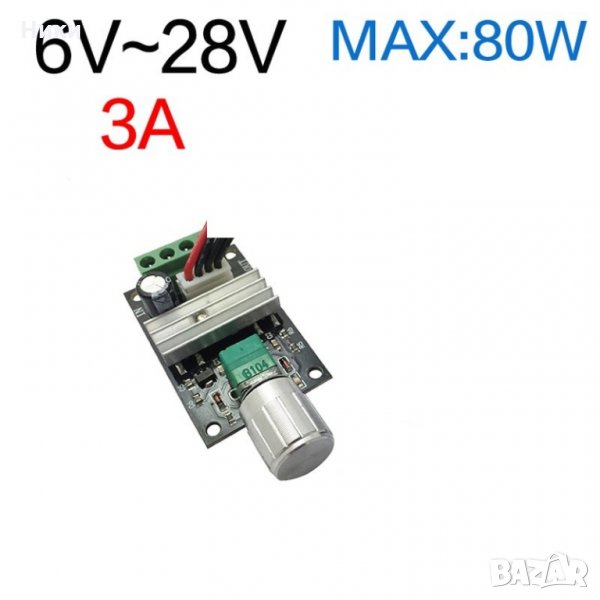  DC 6 в 12 в 24 в 28 в 80 Вт 3A ШИМ със изключвател, снимка 1