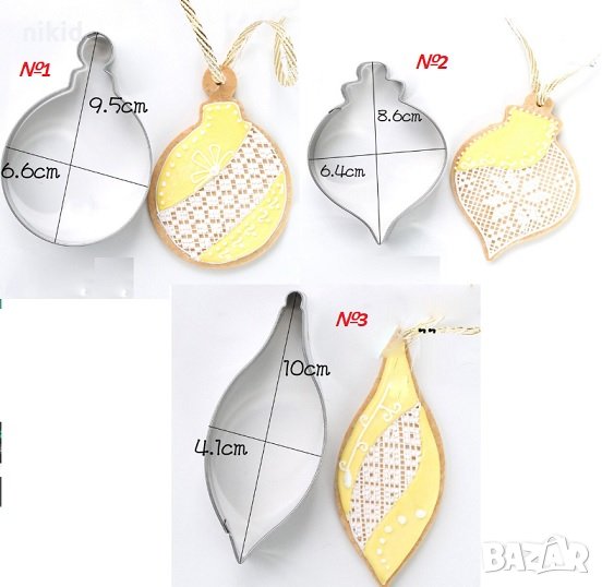 Различни Коледни играчки за Елха метална форма резец украса торта фондан сладки др., снимка 1