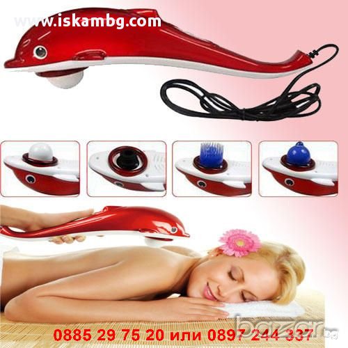 Инфрачервен масажор за тяло - Делфин - код 1162, снимка 1