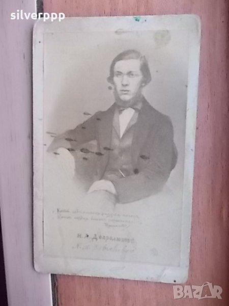  Стара руска фотография картон - 2 , снимка 1