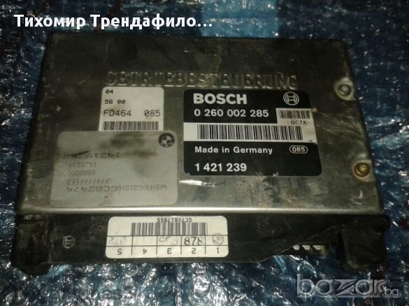 BMW Bosch E34 Gearbox Ecu 1421239 0260002285 0 260 002 285 компютър за скоростна кутия на бмв е34, снимка 1