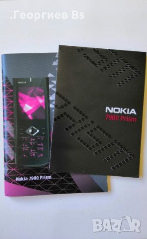 Nokia 7900 Prism - комплект , снимка 9 - Nokia - 25452332