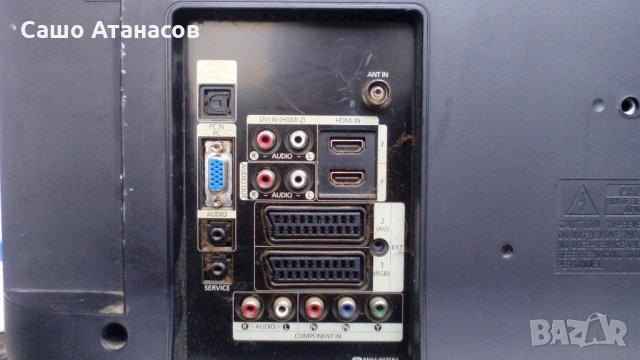 SAMSUNG  LE32A456C2D с повредена матрица ,BN44-00209A ,BN41-00981B ,T315XW02 V.L ,4H.V2668.001/G, снимка 4 - Части и Платки - 21757742