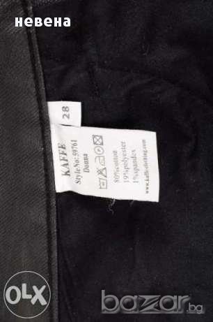 Kaffe дамски дънки РАЗПРОДАЖБА , снимка 4 - Дънки - 13523883