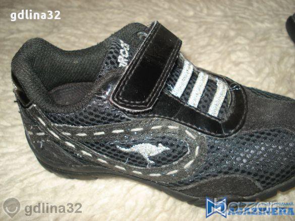 Kangaroos Bella Girl's -н 25 