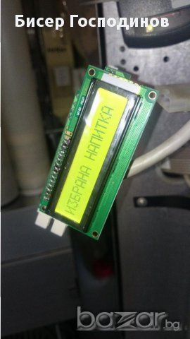 Дисплей за Зануси Спацио, GPE, FAS тип 161,1601, снимка 2 - Вендинг машини - 11604564