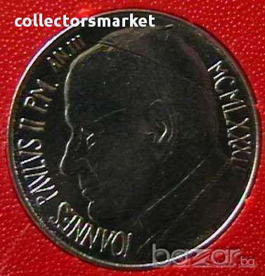 100 лири 1981 FAO, Ватикан, снимка 2 - Нумизматика и бонистика - 12329963