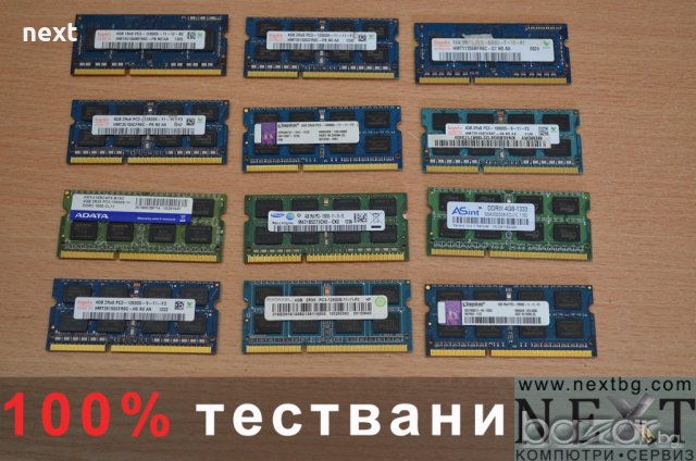4GB DDR3 памет за лаптоп SO-DIMM RAM + Гаранция и фактура, снимка 1 - RAM памет - 11283086