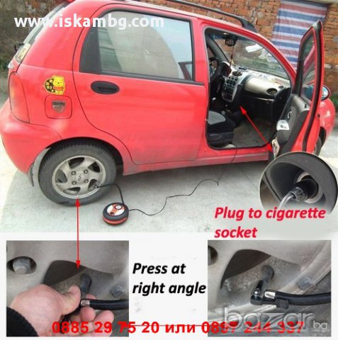 Портативен компресор - код 0738