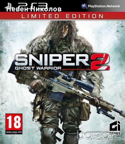 Sniper Ghost Warrior 2 Limited Edition / нова - PS3 оригинална игра