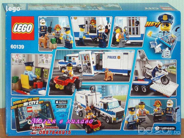 Продавам лего LEGO City 60139 - Мобилен полицейски център, снимка 2 - Образователни игри - 17572604