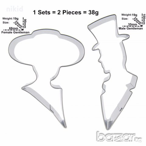 Дама и мъж с шапка джентълмен лот метални резци с тесто фондан за сладки и бисквитки