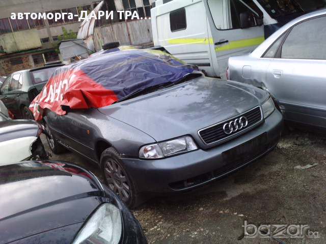 ауди а4 1998г.БЕНЗИН/ДИЗЕЛ на части/audi a4, снимка 9 - Автомобили и джипове - 14323112