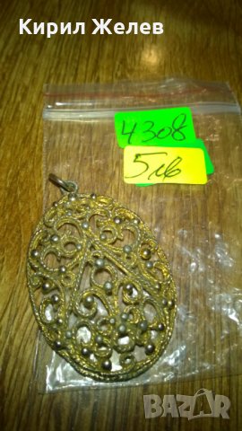 Стар медальон филигран -218 бронз позлата, снимка 3 - Колекции - 23981178