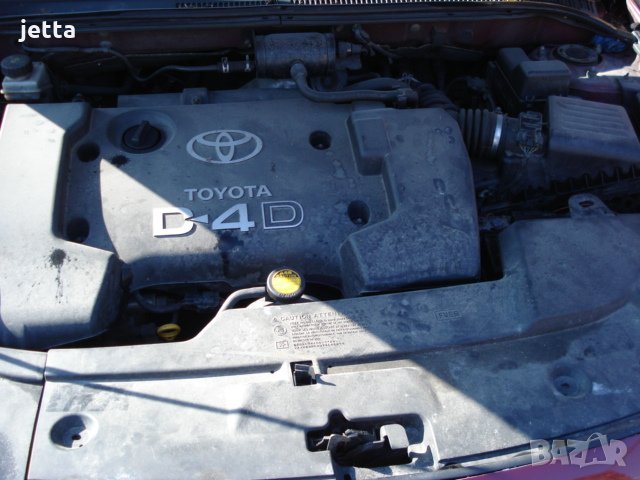 тойота авенсис 2.0 D4D на части, снимка 5 - Автомобили и джипове - 24340130
