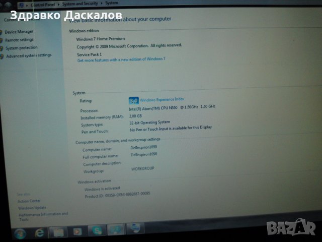 Dell Inspiron Duo 1090 лаптоп-таблет, снимка 4 - Лаптопи за дома - 23473806