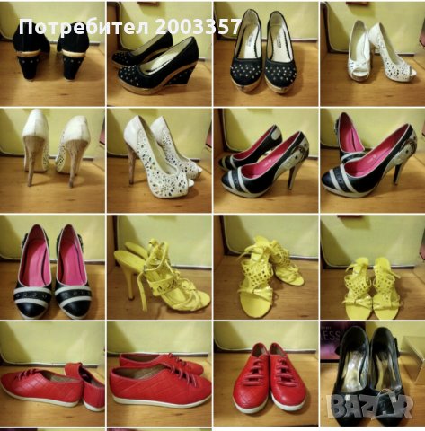 Дамски обувки: Втора ръка • Нови - Шумен: на ХИТ цени онлайн — Bazar.bg