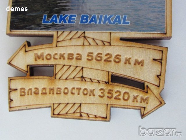  Автентичен магнит от езерото Байкал, Русия-серия-3, снимка 3 - Колекции - 21017393