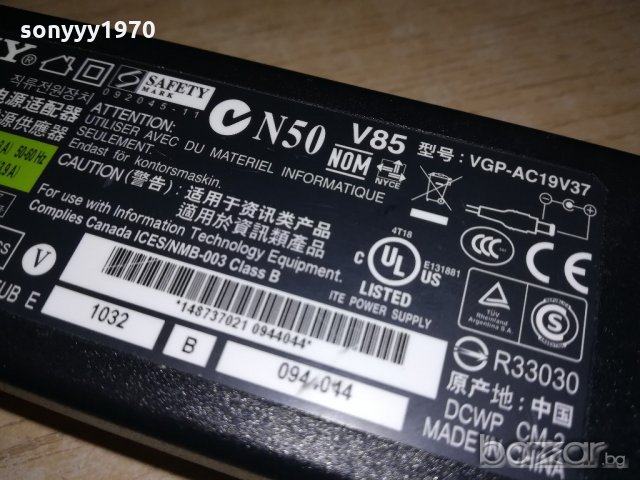 ПОРЪЧАНО-sony vgp-ac19v37 ac adapter 19v/3.9a-внос франция, снимка 6 - Оригинални зарядни - 20793767