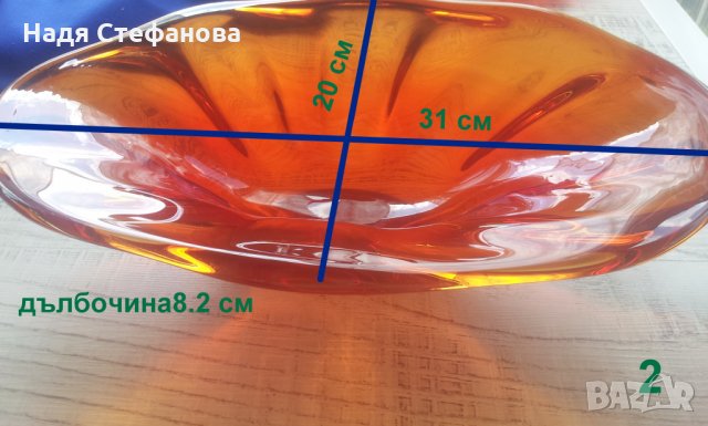  фруктиера оранжево-червени , снимка 1 - Вази - 26158380