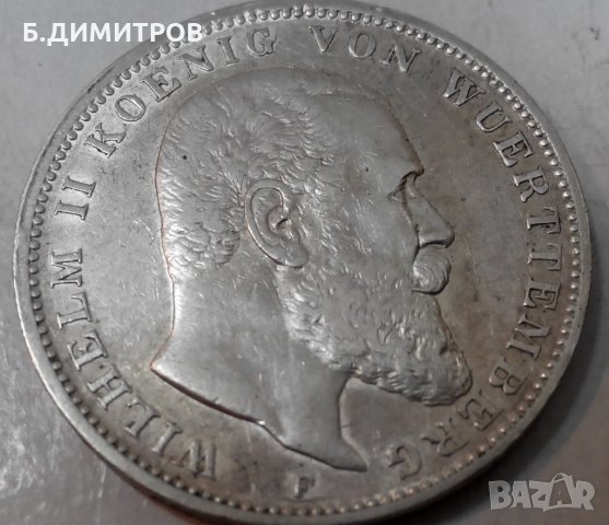 3 марки Германия 1909г