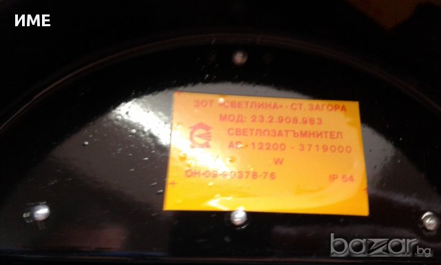 Затъмнители за фарове, снимка 5 - Аксесоари и консумативи - 13557494