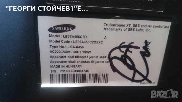 SAMSUNG LE37A456C2D С ГАРАНЦИЯ 6м., снимка 4 - Части и Платки - 26056157