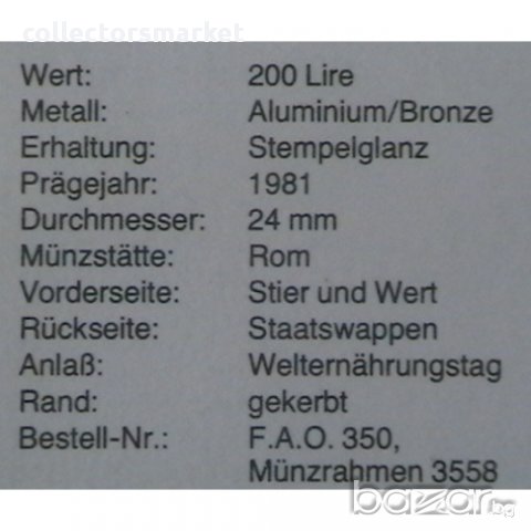 200 лири 1981 FAO, Сан Марино, снимка 3 - Нумизматика и бонистика - 12016197