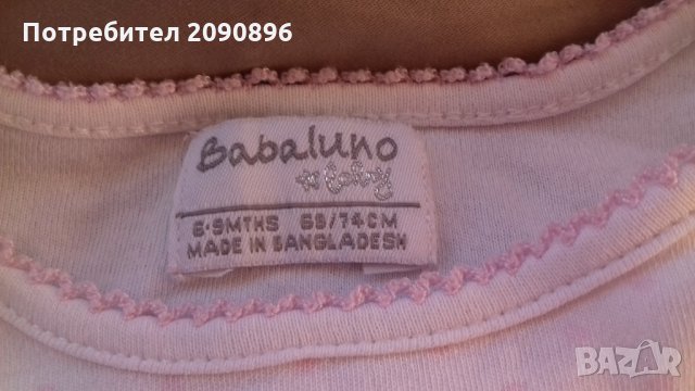 Бебешки дрешки, снимка 10 - Други - 22977865