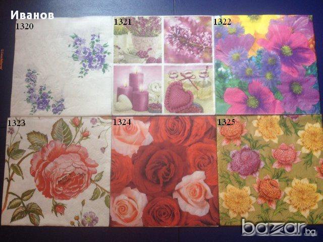 Салфетки за колекция или декупаж, снимка 3 - Други ценни предмети - 11845386