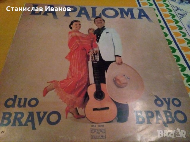 Продавам грамофонни плочи, снимка 9 - Други ценни предмети - 19855060