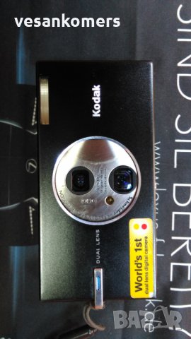 Kodak easyshare V570 Перфектен, снимка 6 - Фотоапарати - 23719708