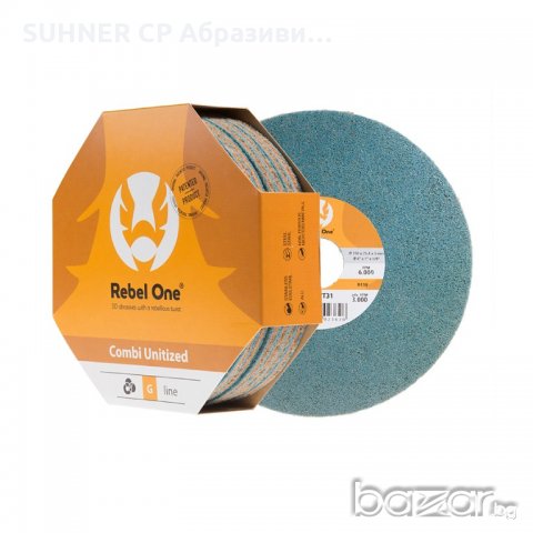 CIBO Rebel One G-Line - Комби 2в1 дискове, снимка 5 - Други инструменти - 21153561