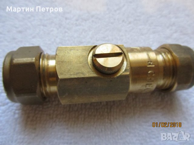 Месингов възвратен спирателен кран