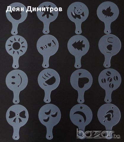 Форми шаблони за кафе , мляко, капучино - 16бр, снимка 3 - Други - 9059890