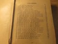 Стара православна библия Нов завет 1928г, Царство България 664стр , снимка 5