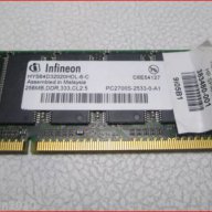 RAM Памет За Лаптоп 256MB 512MB 1GB Ddr333 DDR2 sodimm, снимка 2 - RAM памет - 13358979