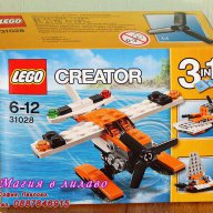 Продавам лего LEGO Creator 31028 - Морски самолет, снимка 1 - Образователни игри - 9835840