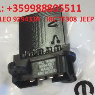 929433R VALEO IRC TF308 JEEP AC Blower Motor Resistor, снимка 1 - Части - 13599237